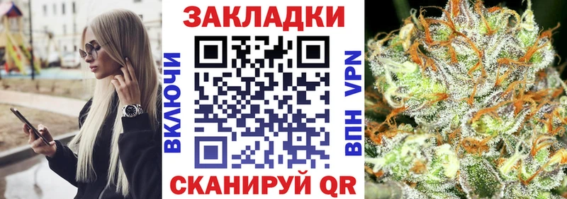 Наркотические вещества Красноуральск Марихуана  A PVP  Галлюциногенные грибы  АМФЕТАМИН  КОКАИН  ГАШИШ 