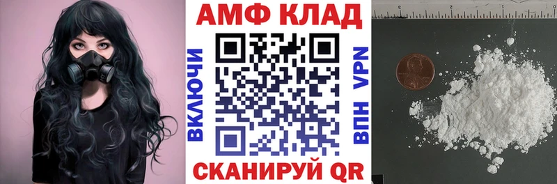 MEGA вход  Красноуральск  АМФЕТАМИН VHQ 