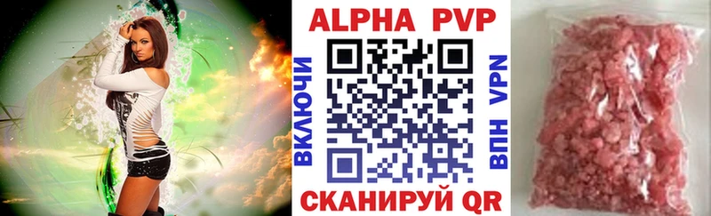 darknet как зайти  Красноуральск  A PVP СК КРИС 