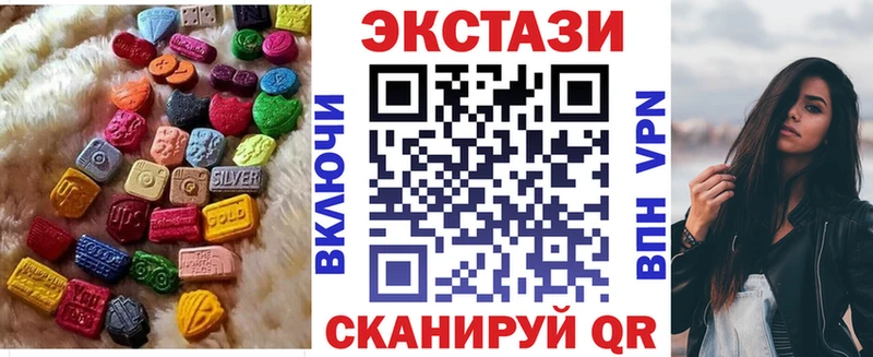Ecstasy Punisher сколько стоит omg вход Красноуральск