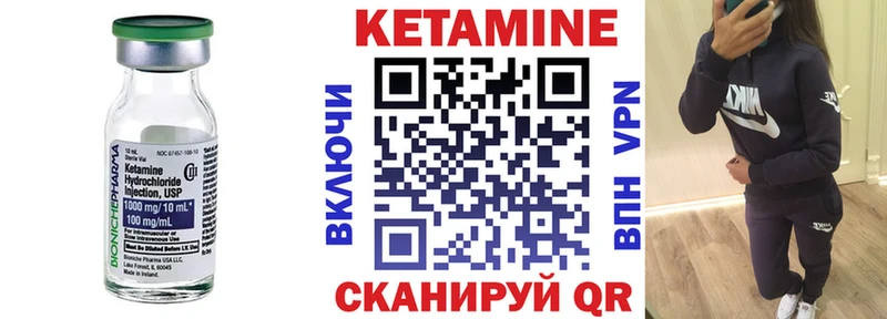 MEGA   цена наркотик  Красноуральск  КЕТАМИН VHQ 