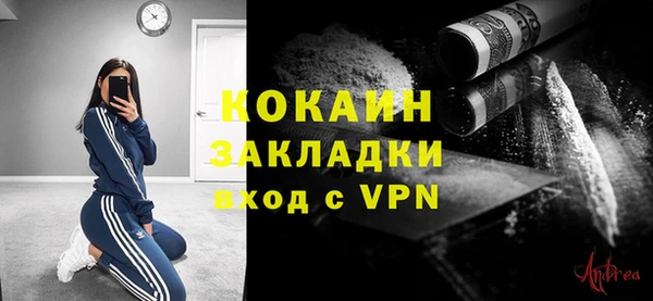 кокаин Алексин