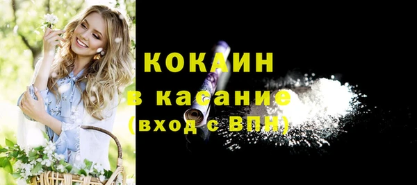 кокаин Алексин