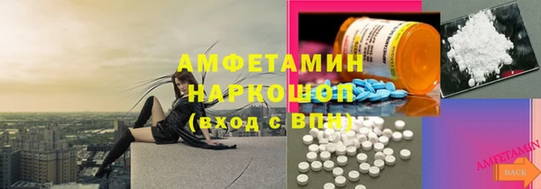 стаф Алексеевка