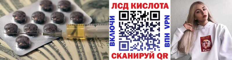 наркотики  Красноуральск  LSD-25 экстази ecstasy 