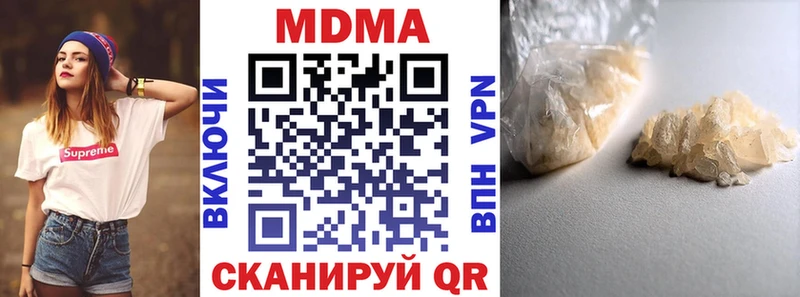 сайты даркнета Telegram  Красноуральск  MDMA кристаллы 