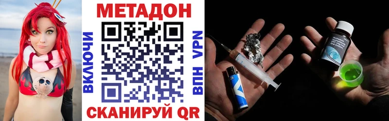 МЕТАДОН кристалл  MEGA онион  Красноуральск 