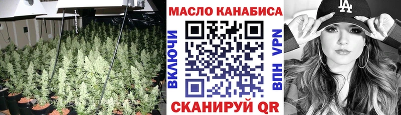 ТГК THC oil  наркотики  Красноуральск 