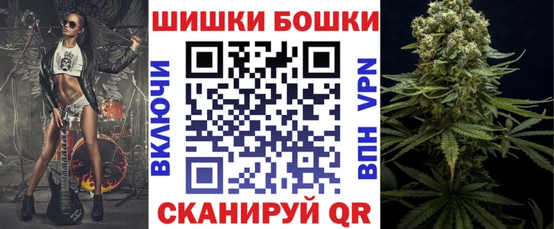 Бошки марихуана гибрид  Красноуральск 